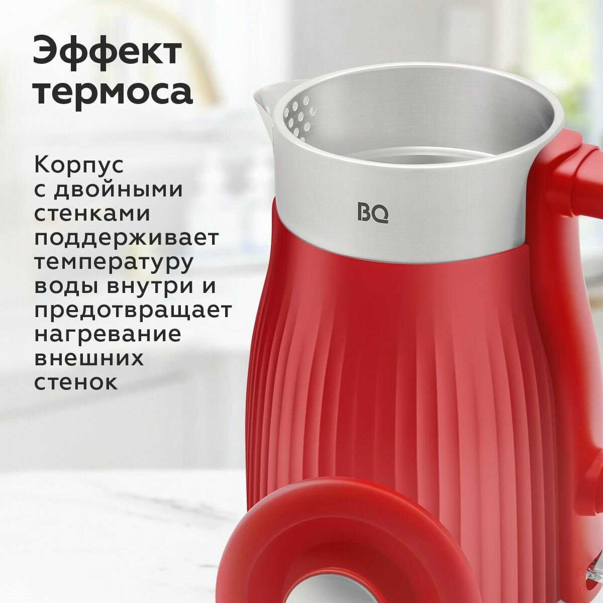 Чайник электрический BQ Компактный чайник (KT1716P) фотография 16