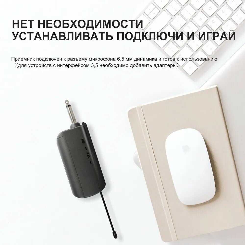 Радио микрофон G-Mark X110V фотография 10