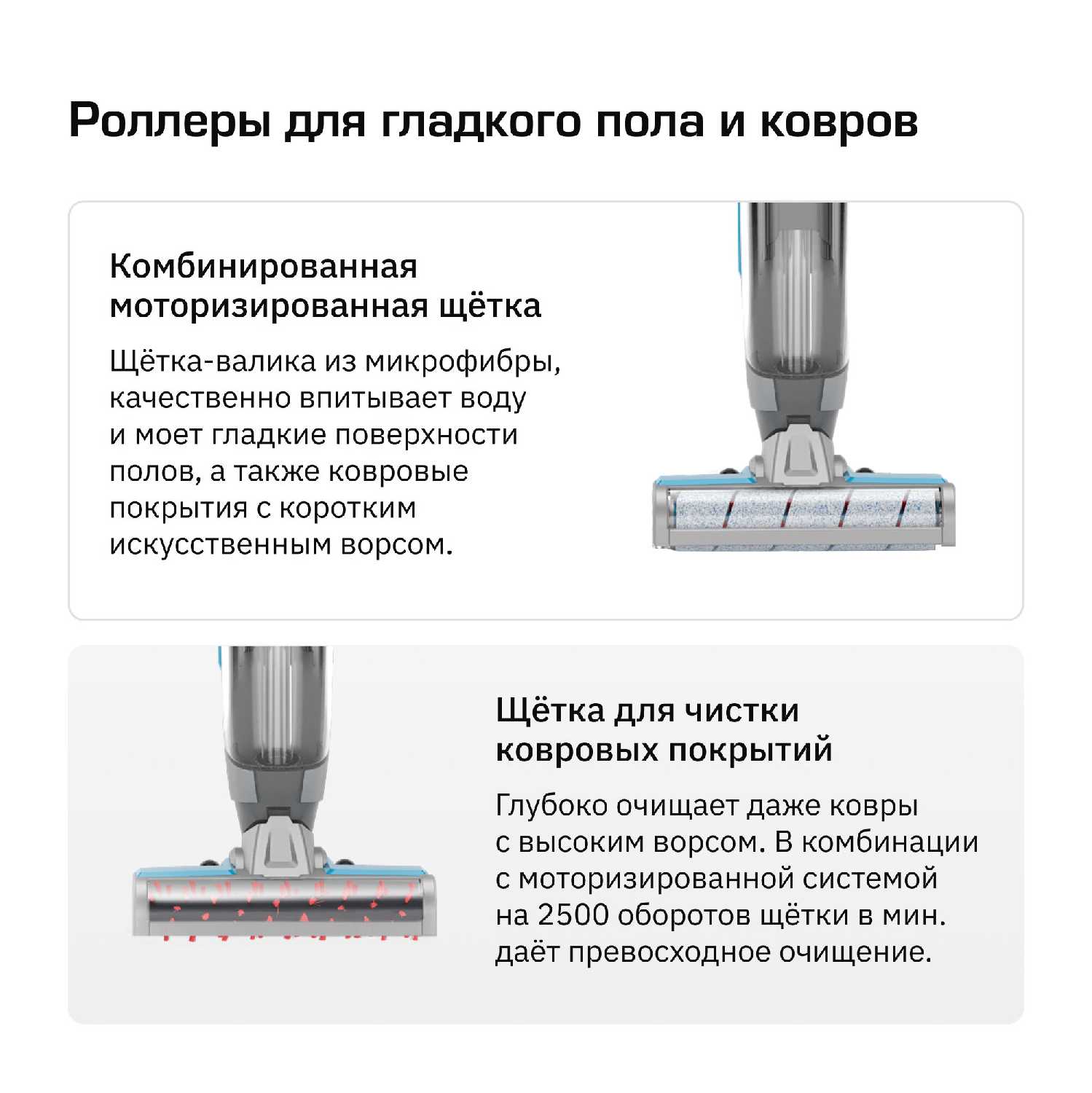 Моющий пылесос для дома Teqqo Aquastick 3 в 1 фотография 3