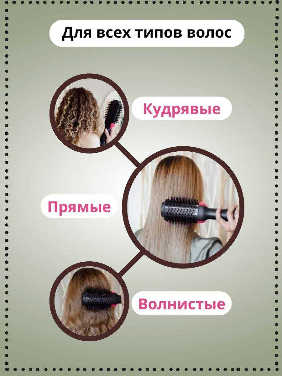 Фен-щетка для волос One Step Фен-щётка (Hair Dryer 3 в 1) фотография 19