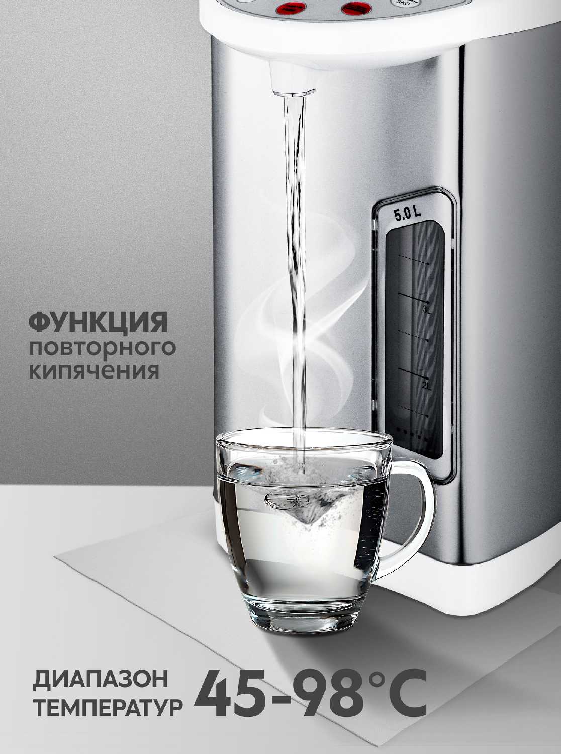 Термопот Oasis TP-5L2 фотография 7