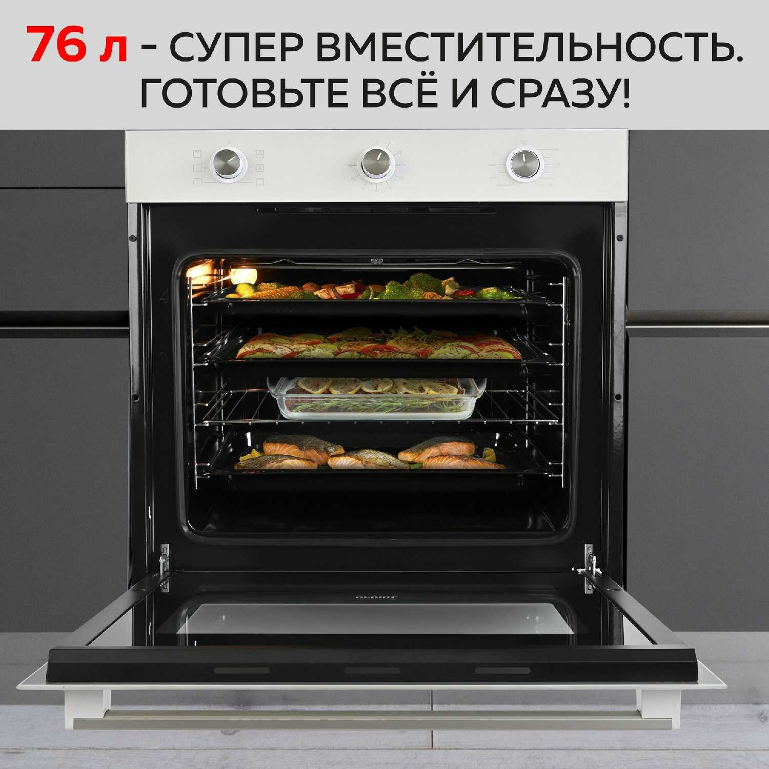 Духовой шкаф GFGRIL GF-EO400B фотография 27