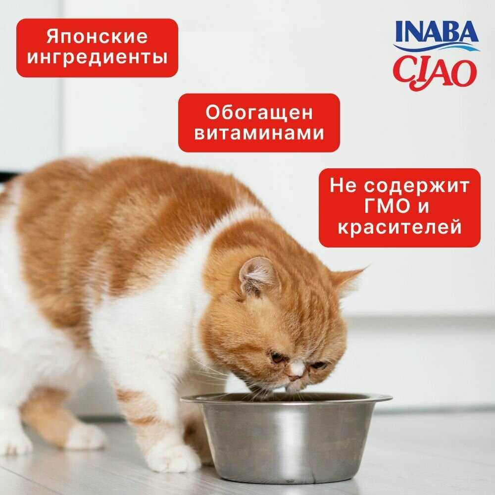 Корм для кошек Inaba Тунец магуро и тунец кацуо с куриным филе в желе фотография 6
