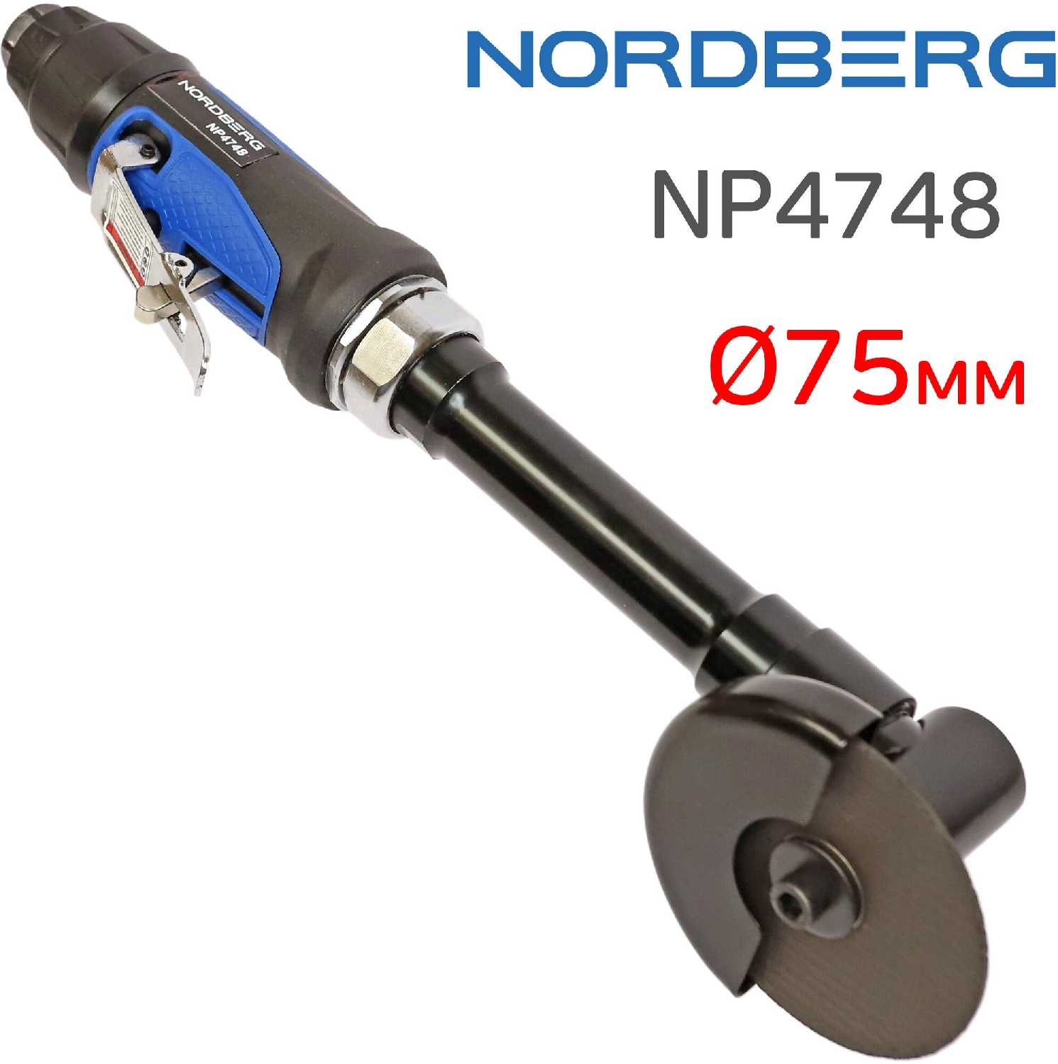 Отрезная машинка Nordberg Удлиненная машинка торцевая (NP4748) фотография 2