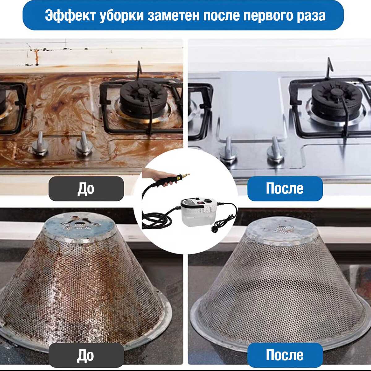 Пароочиститель для дома Пароочиститель для дома (15 в 1) фотография 3