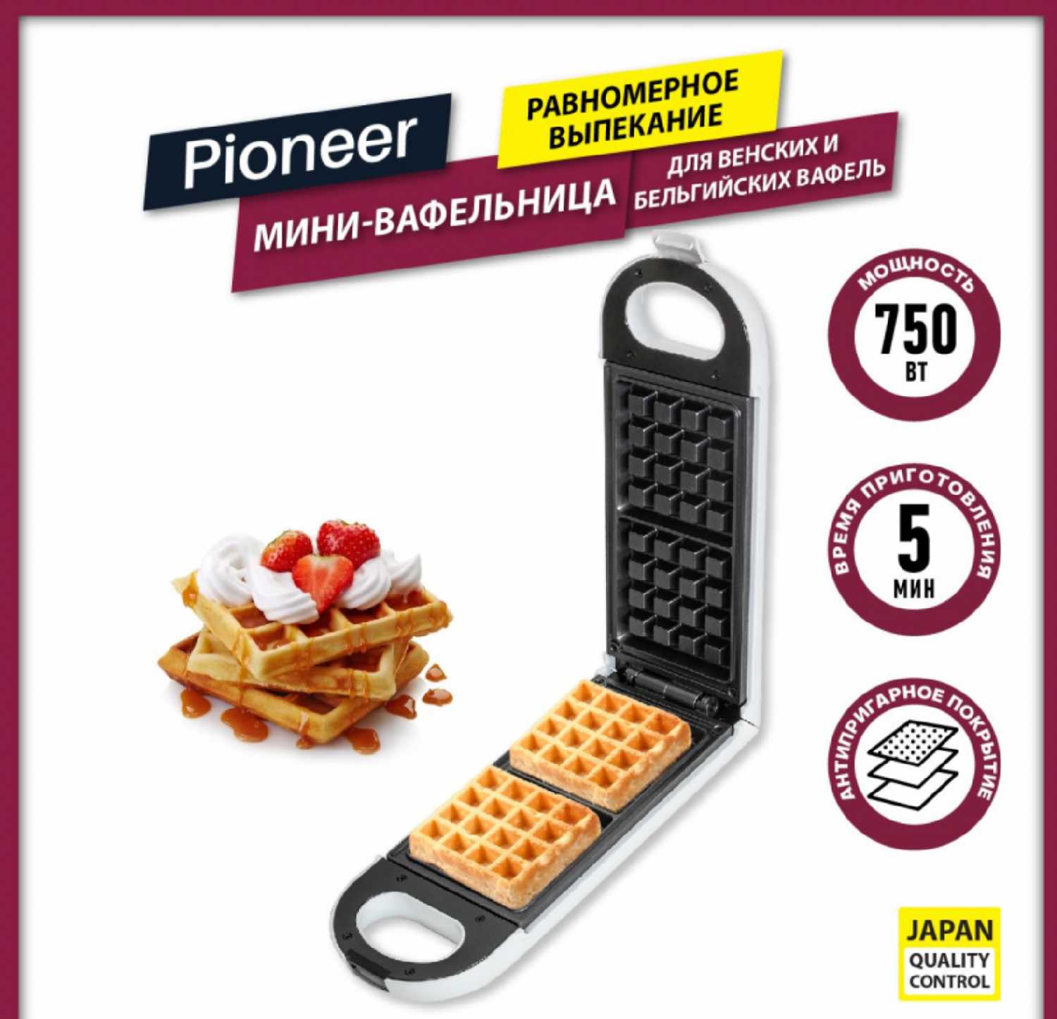 Вафельница Pioneer Вафельница (WM) фотография 1