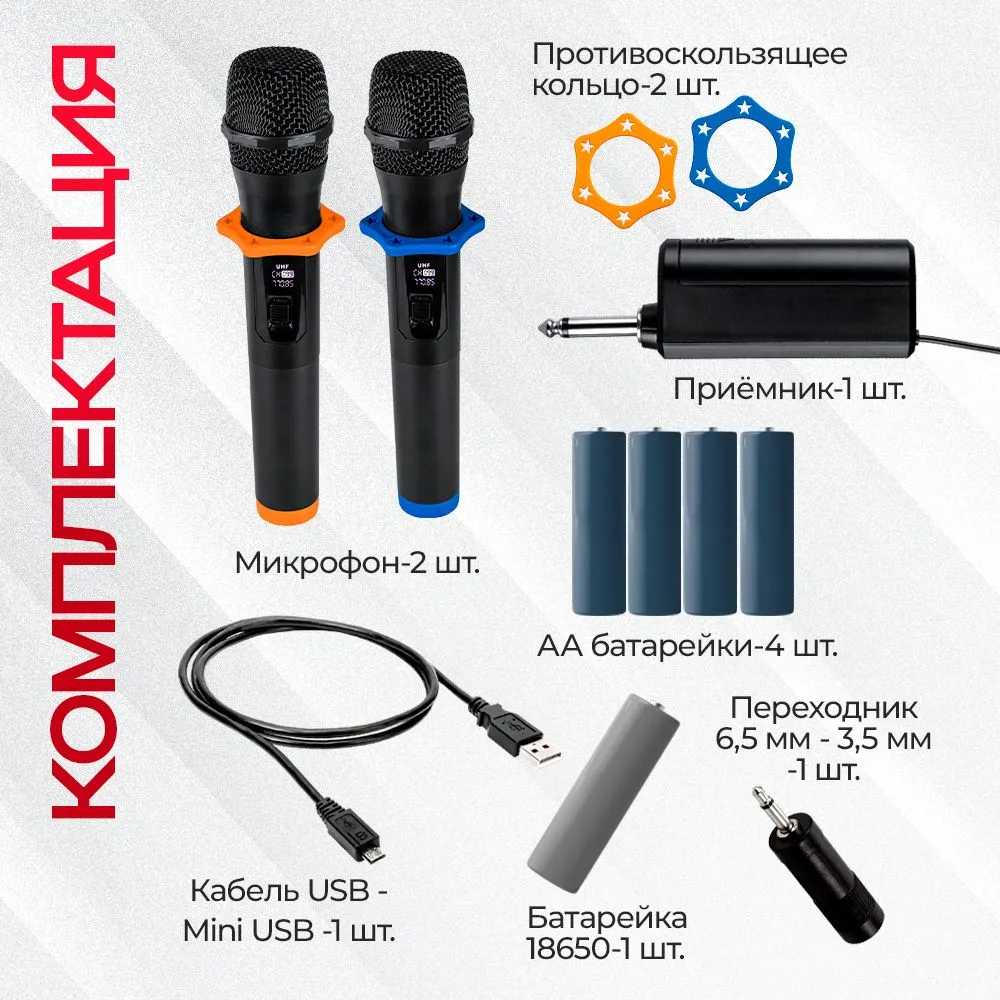 Микрофон Микрофон для караоке фотография 3