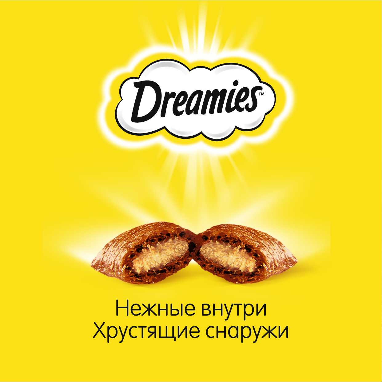 Лакомства для кошек с говядиной фотография 6