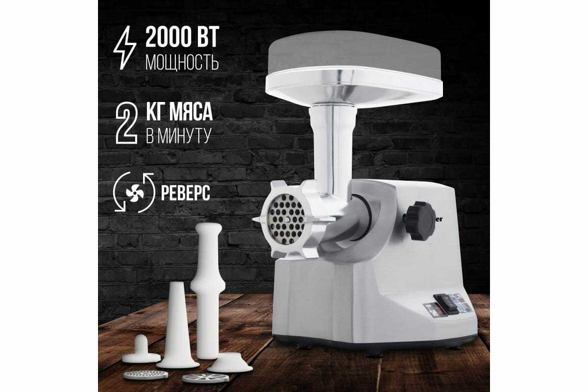 Мясорубка TESLER MG-2002C фотография 16