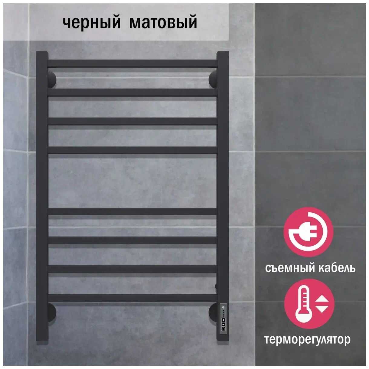 Электрический полотенцесушитель TERMINUS Ватикан П8 КС ПТЭН (new встроен диммер) фотография 1