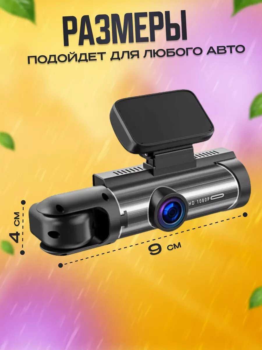 Видеорегистратор Видеорегистратор фотография 7