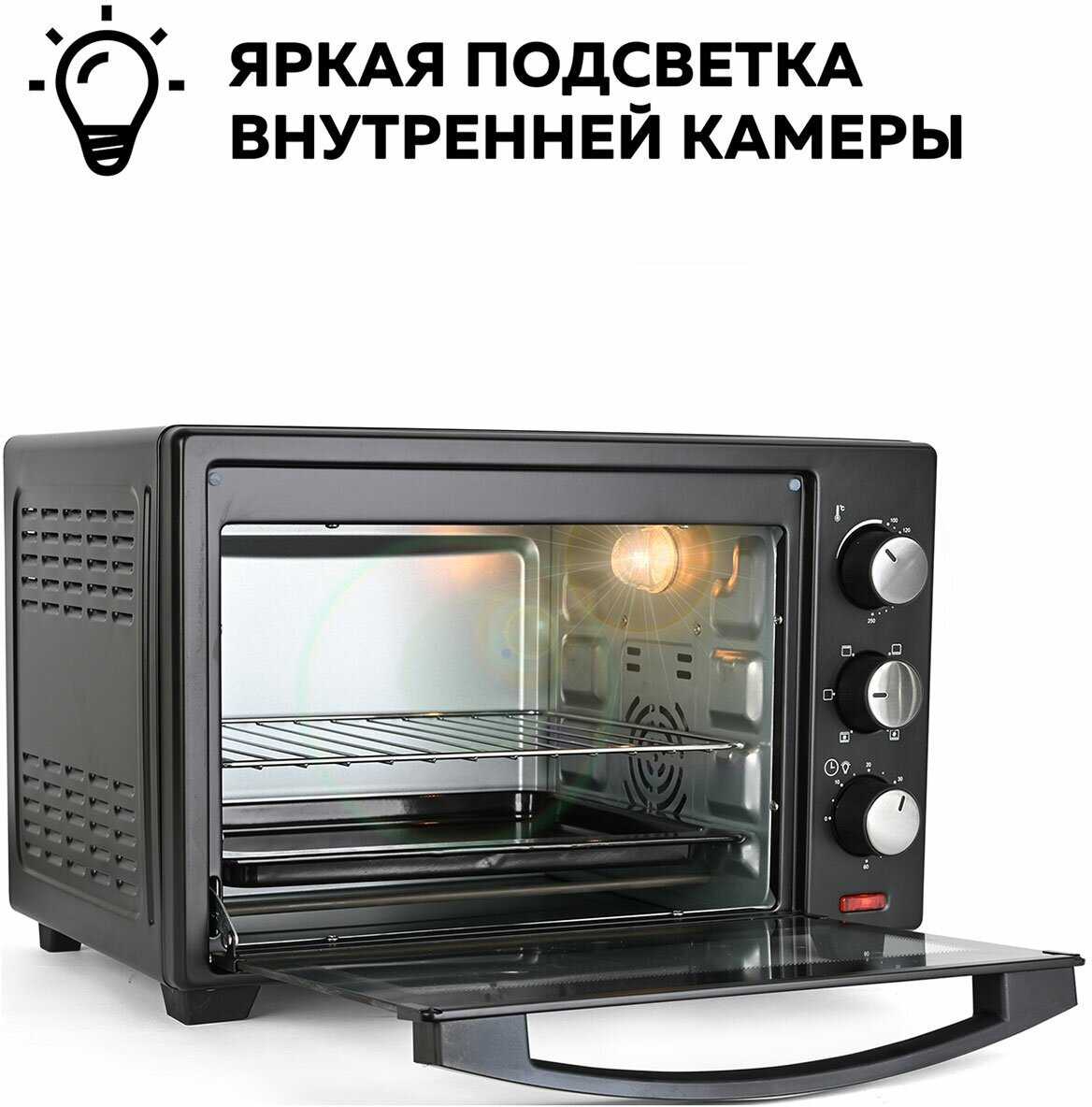 Мини-печь GFGRIL GFO-26B фотография 13