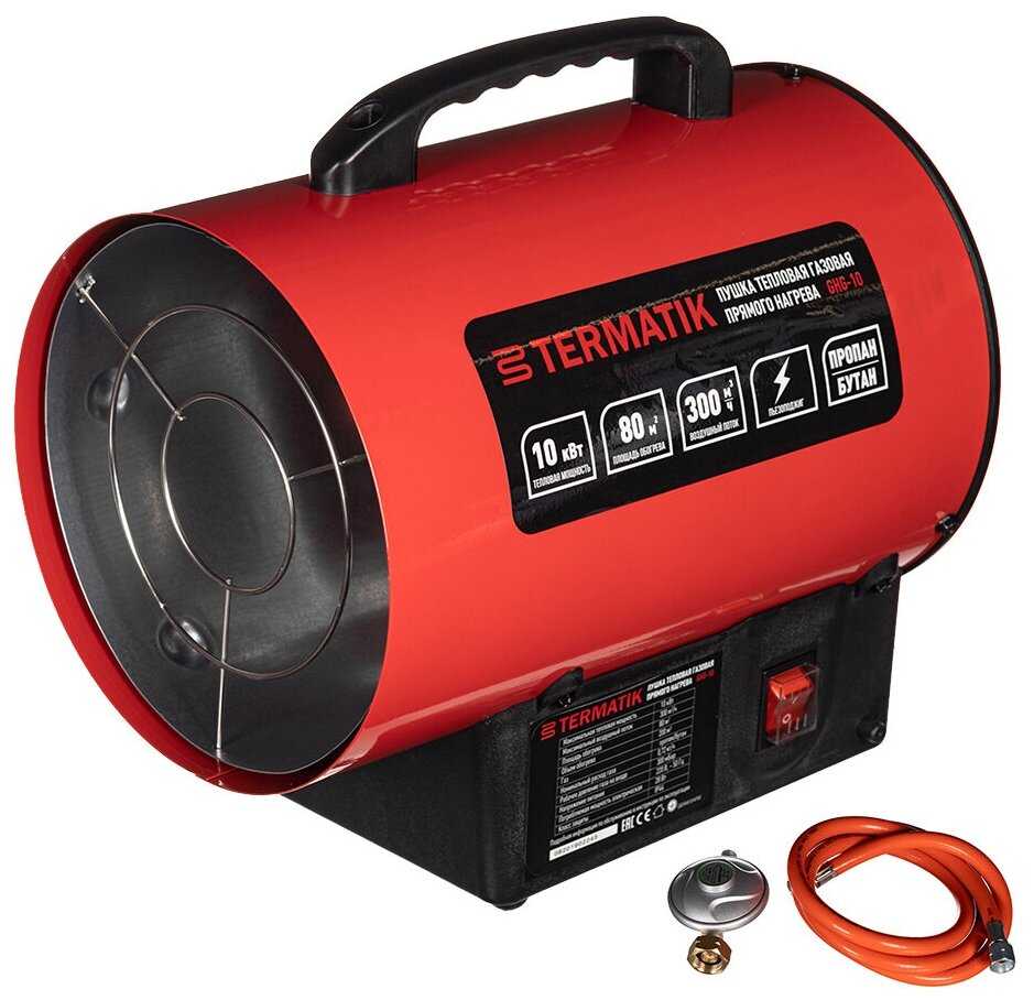 Газовая тепловая пушка Termatik GHG-10