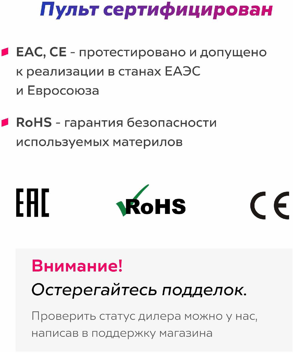 Пульт Hisense ERF3E80H фотография 14