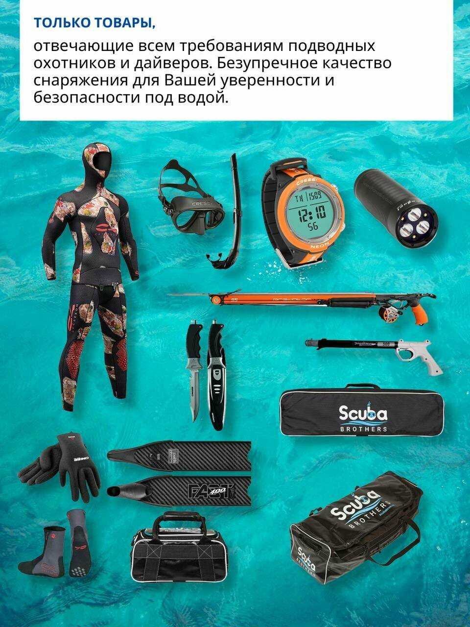 Ласты Marlin CAYMAN фотография 26