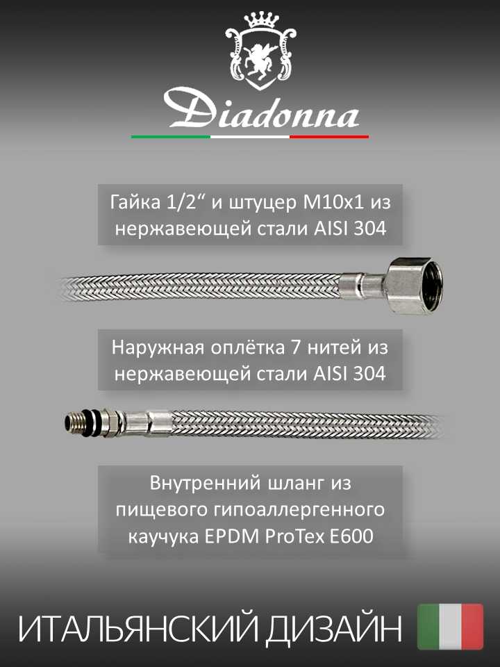 Смеситель на кухню Diadonna D751-356 фотография 9