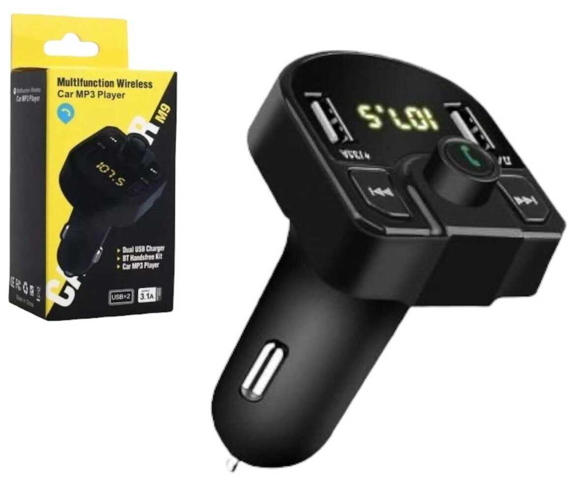 FM трансмиттер bluetooth / Трансмиттер автомобильный / Автомагнитола с bluetooth / Зарядка в авто
