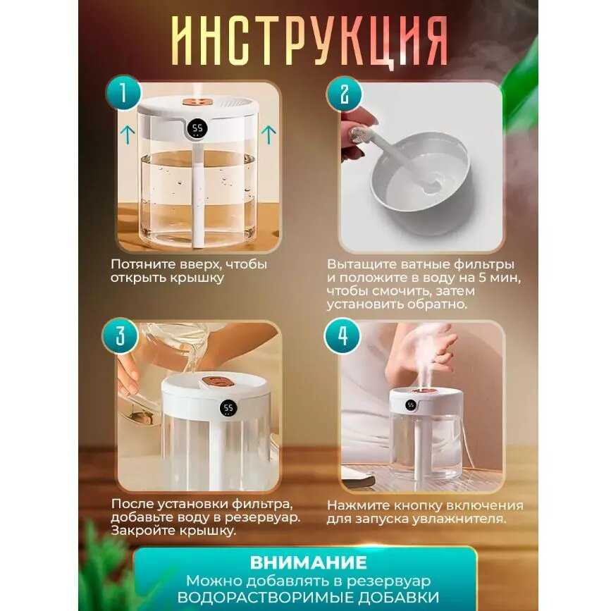 Увлажнитель воздуха BRG Н2О фотография 6