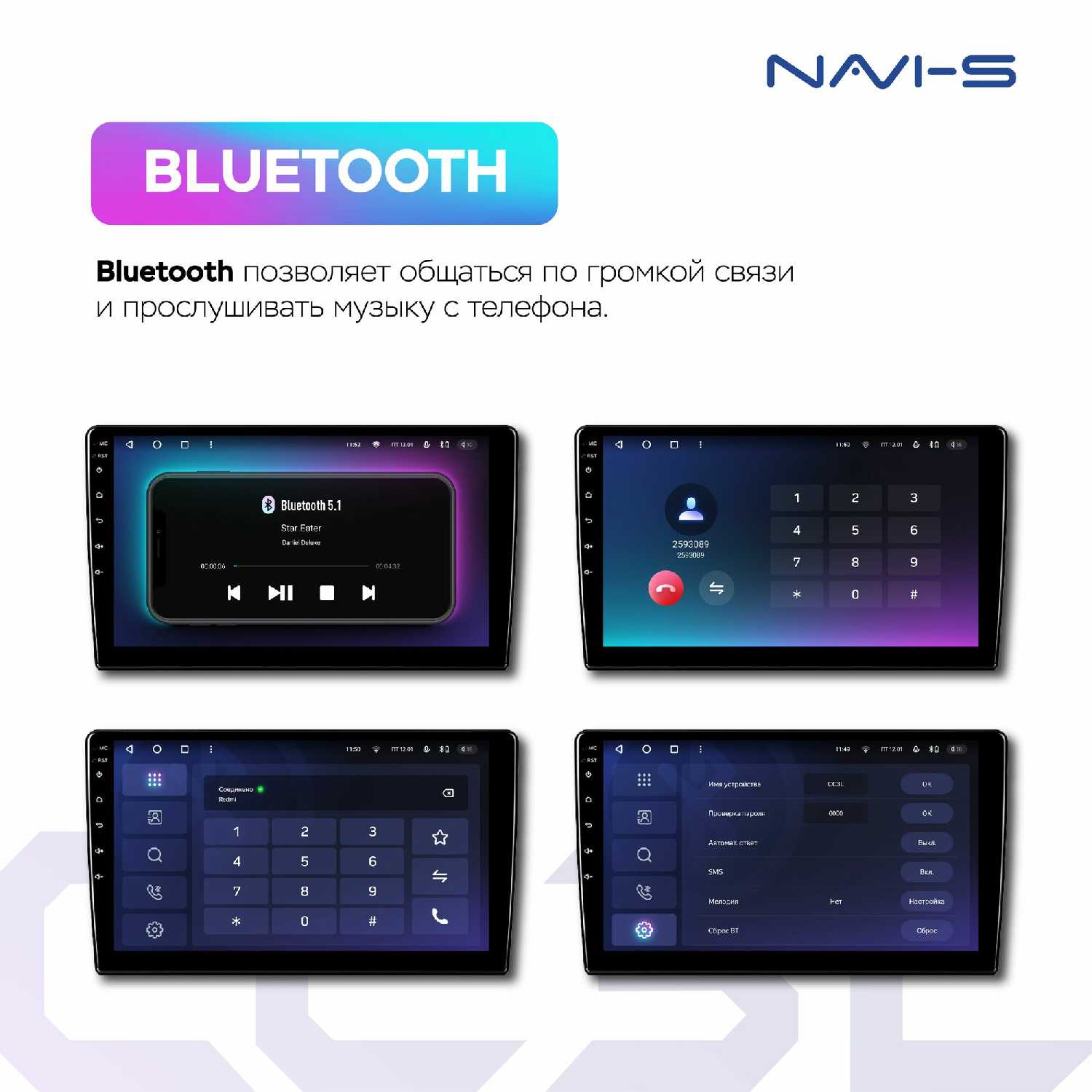 Автомагнитола Teyes CC3L Wi-Fi 2/32GB фотография 14
