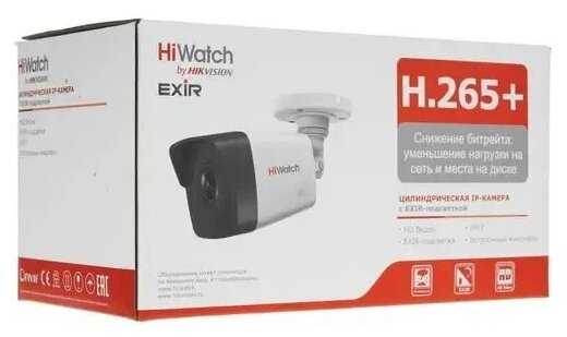 Видеокамера IP HiWatch DS-I450M (2.8 mm) фотография 7