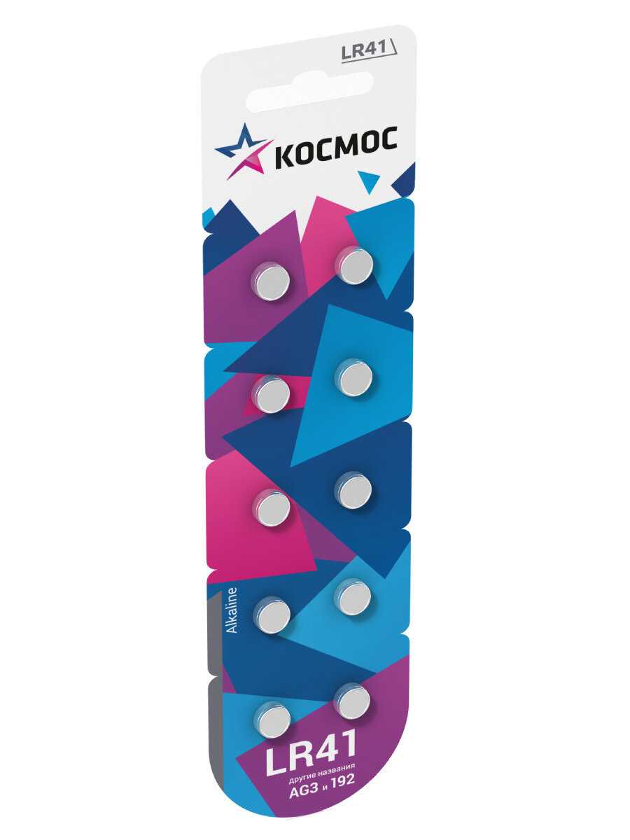 袘邪褌邪褉械泄泻邪 袣袨小袦袨小 LR41 褎芯褌芯谐褉邪褎懈褟 12