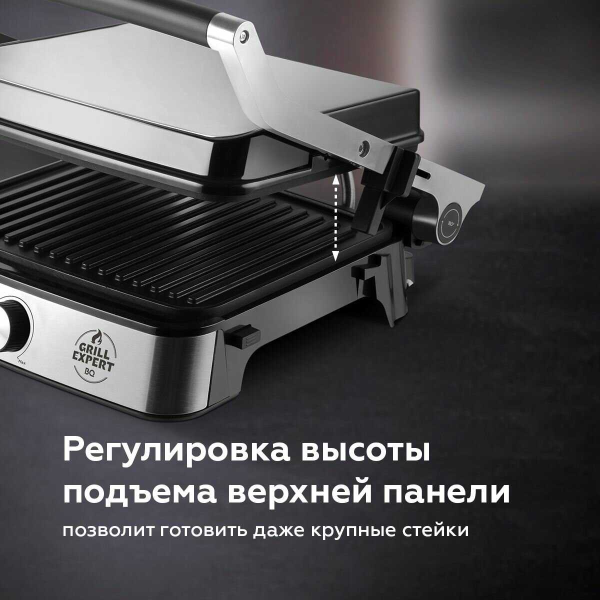 Электрогриль BQ GR1006 фотография 19