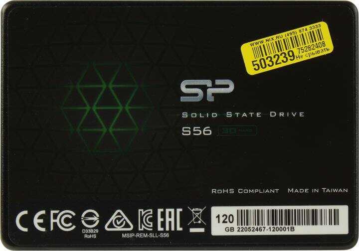 Твердотельный накопитель Silicon Power Slim S56 SATA (SP120GBSS3S56B25) фотография 7
