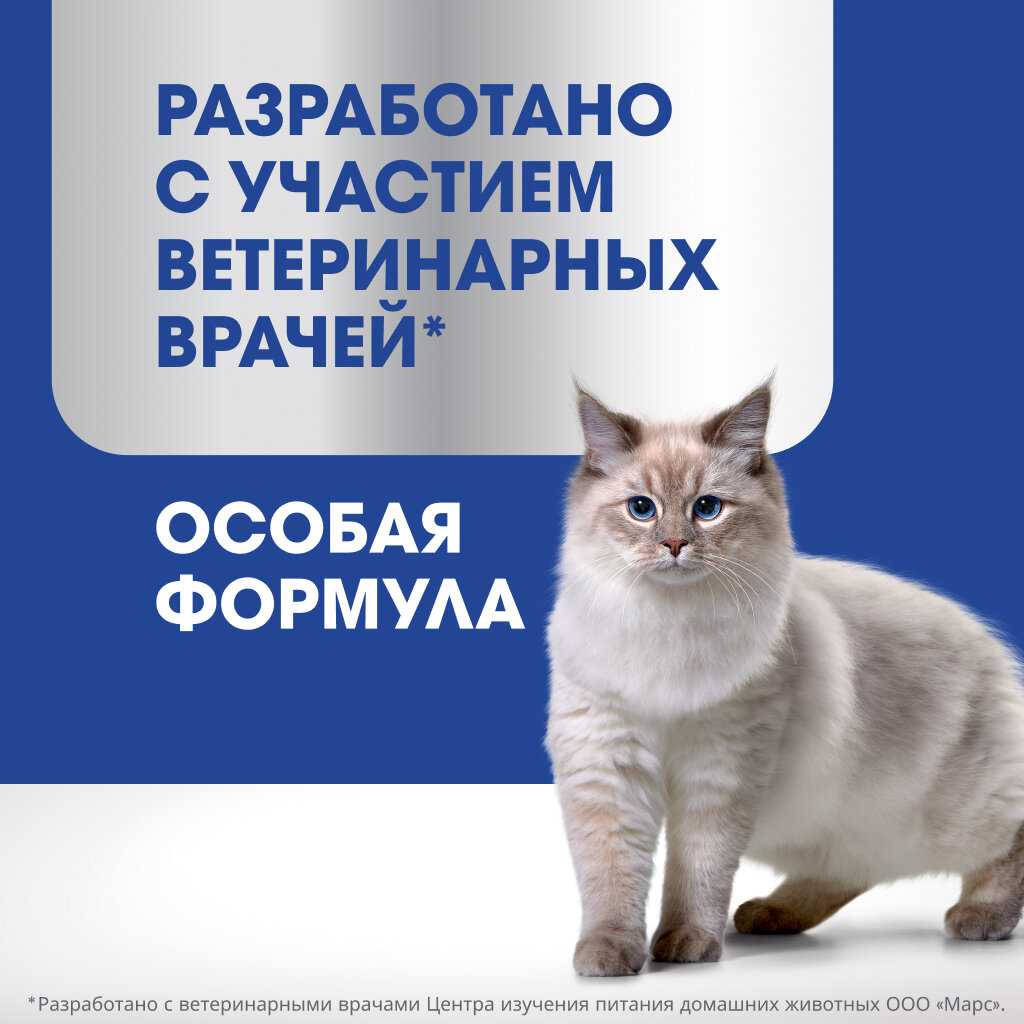 ORAL CARE лакомство для кошек (7шт в уп) фотография 9