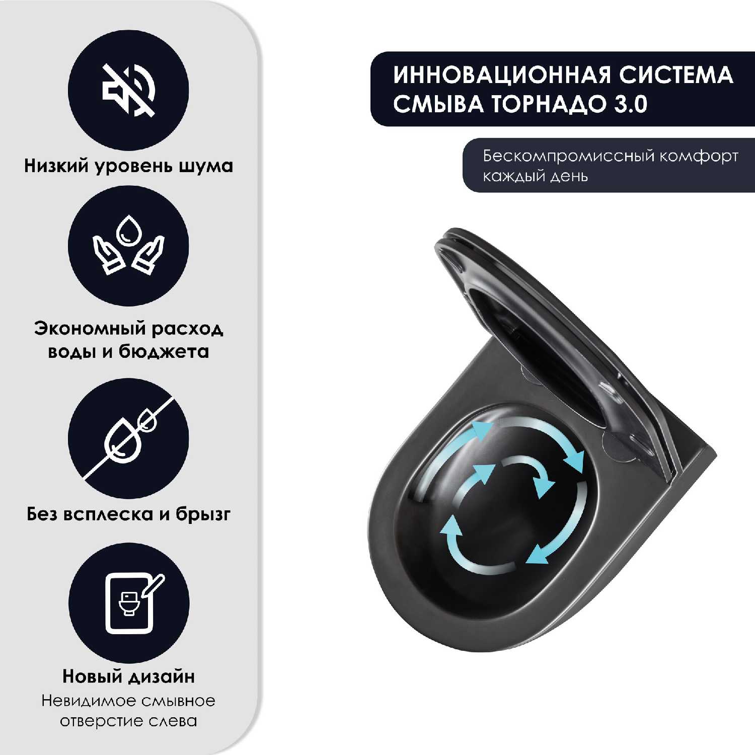 Инсталляция CULTO TOR ANDY PRO (безободковый с сиденьем микролифт) фотография 1