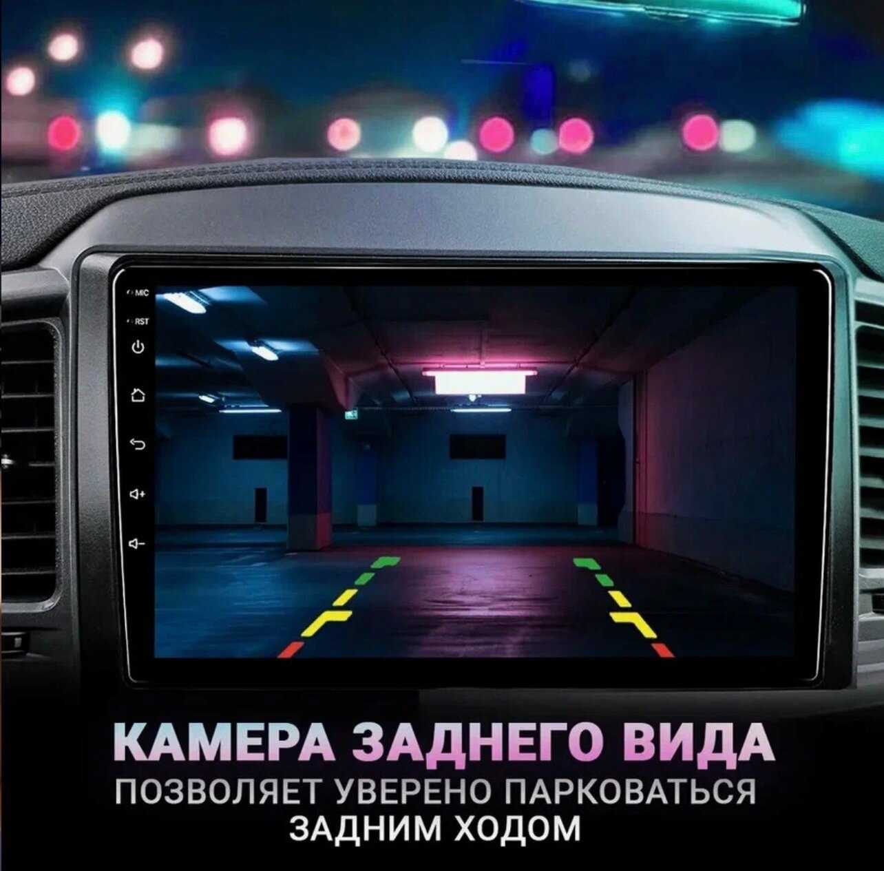 Магнитола для автомобиля Pioneer V9 (4+64) фотография 4