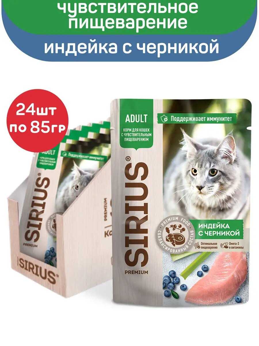 Сухой корм SIRIUS PREMIUM Сириус фотография 9