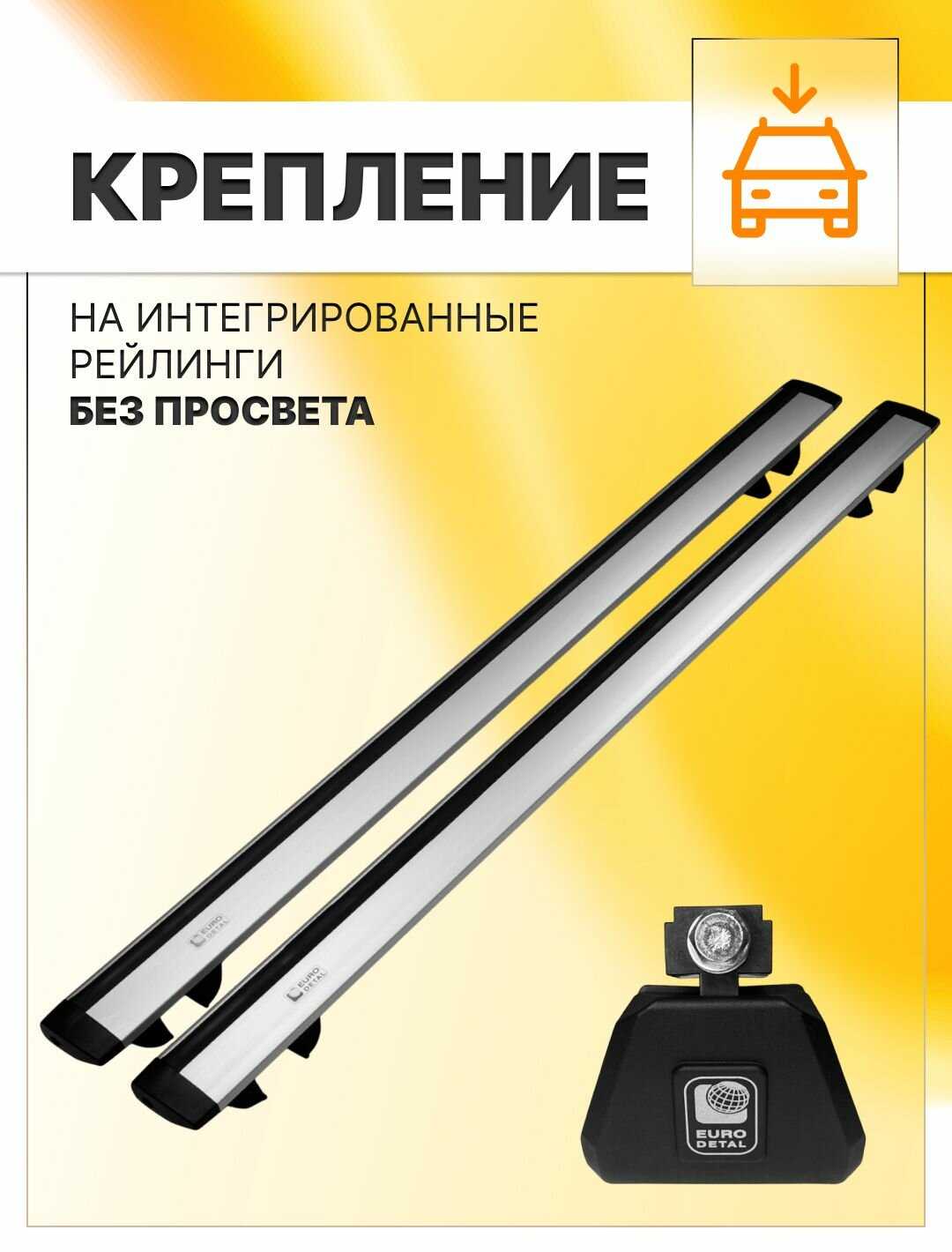Багажник на крышу Hyundai ix35 Compact (EV-100) фотография 32