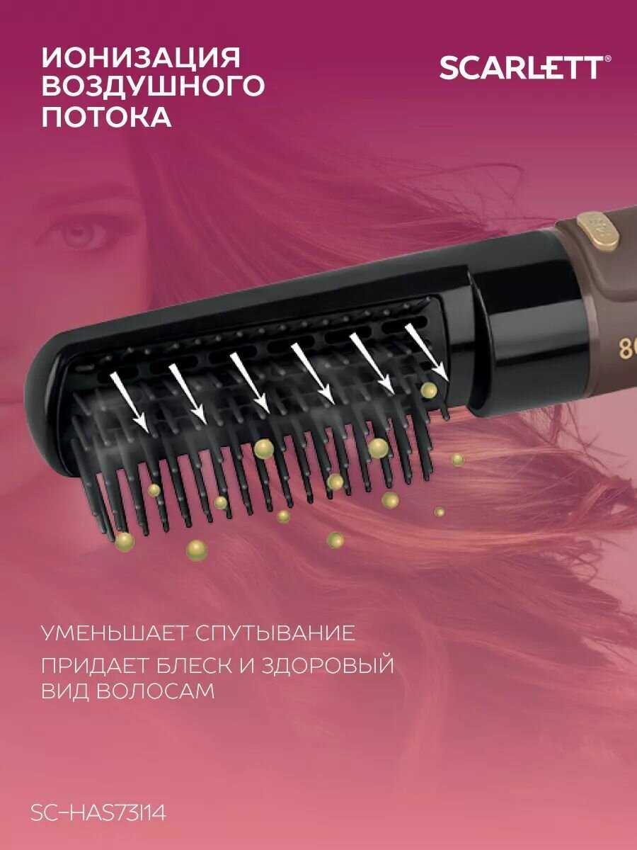 Фен-щетка Scarlett Romantic SC-HAS73I14 фотография 1