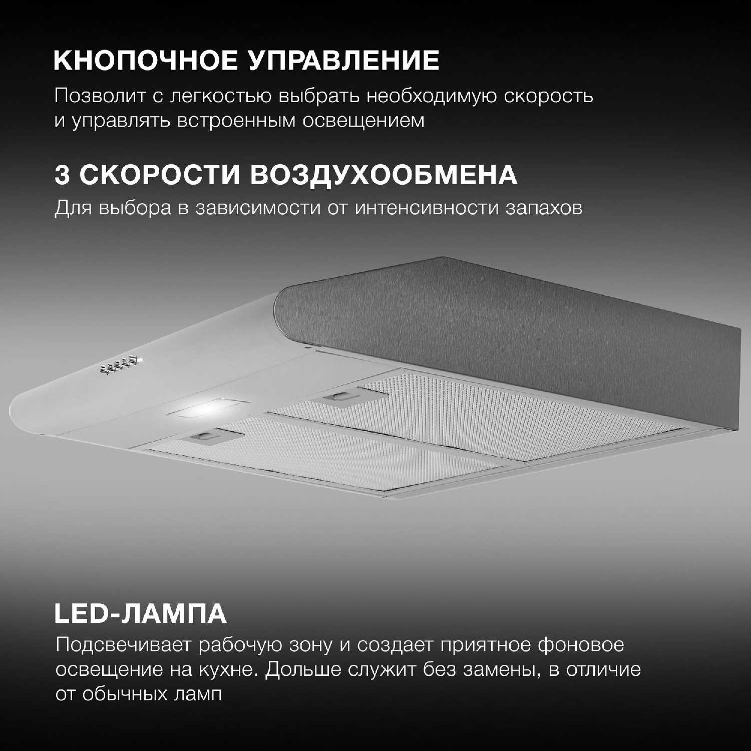 Вытяжка Hyundai HFH 6130 IX фотография 2