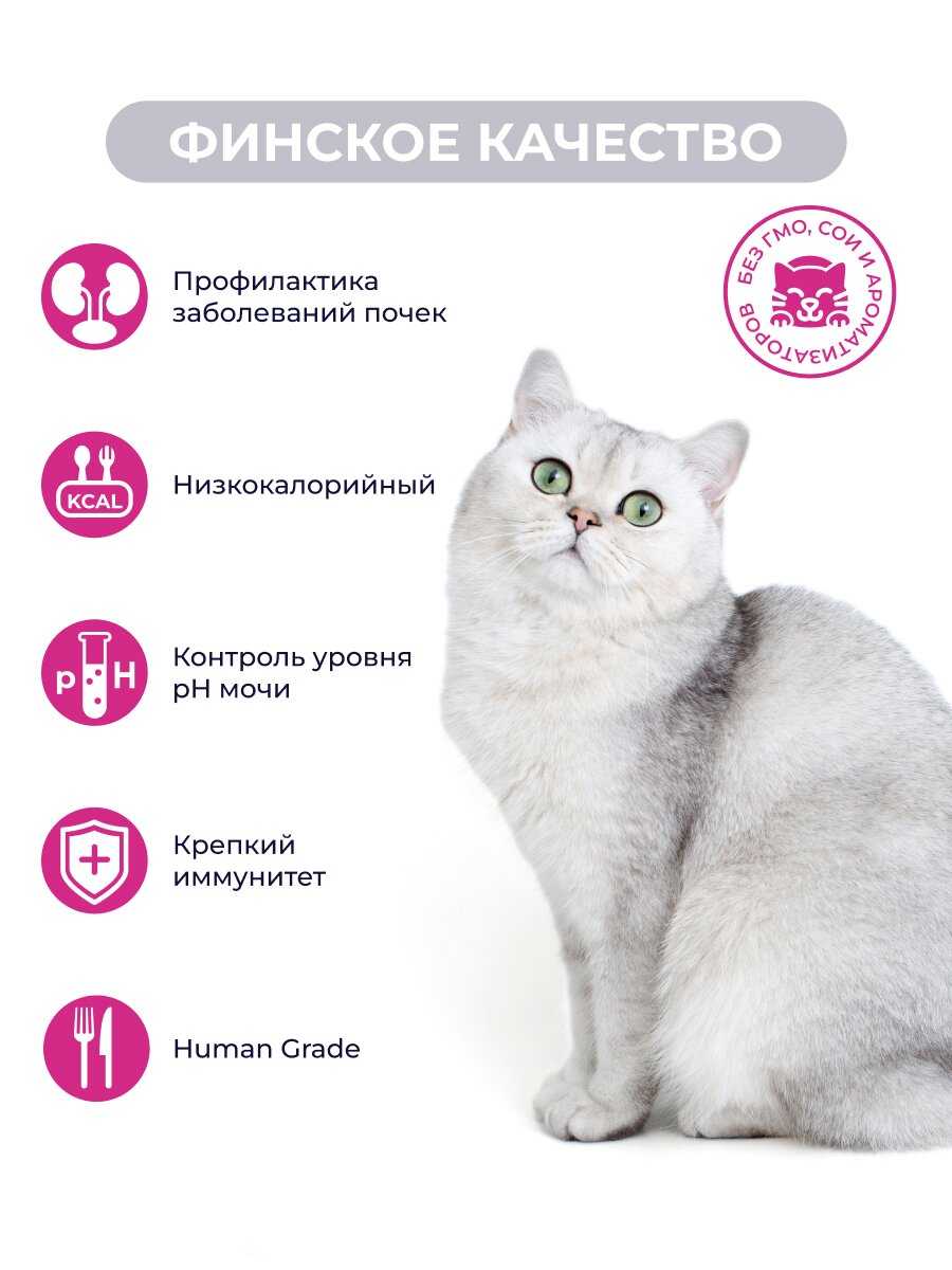 Preventive diet line Jarvi Urinary пауч для кошек (соус) фотография 1