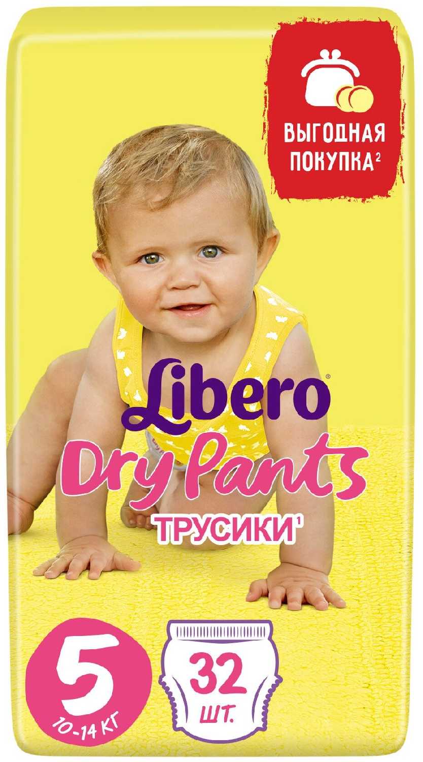 Libero трусики Dry Pants 5 (10-14 кг) фотография 8