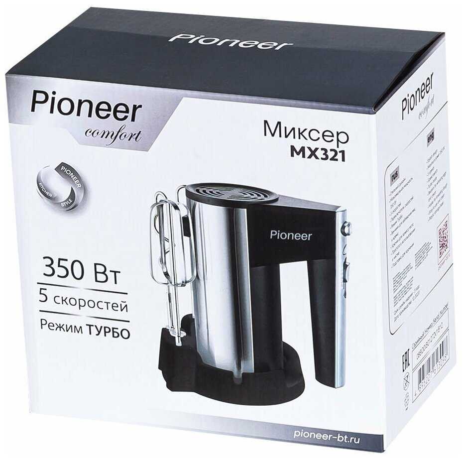Миксер Pioneer MX321 фотография 5