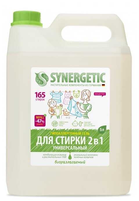 Synergetic 2 в 1 фотография 3