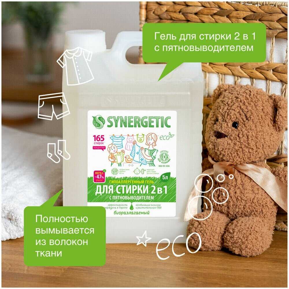 Synergetic 2 в 1 фотография 4