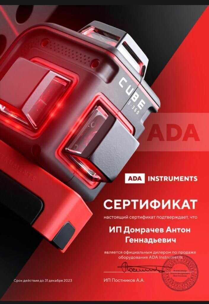 Спецкомплект ADA FROZEN & ROCKY GroundDrill SET #2 (А00702) фотография 1