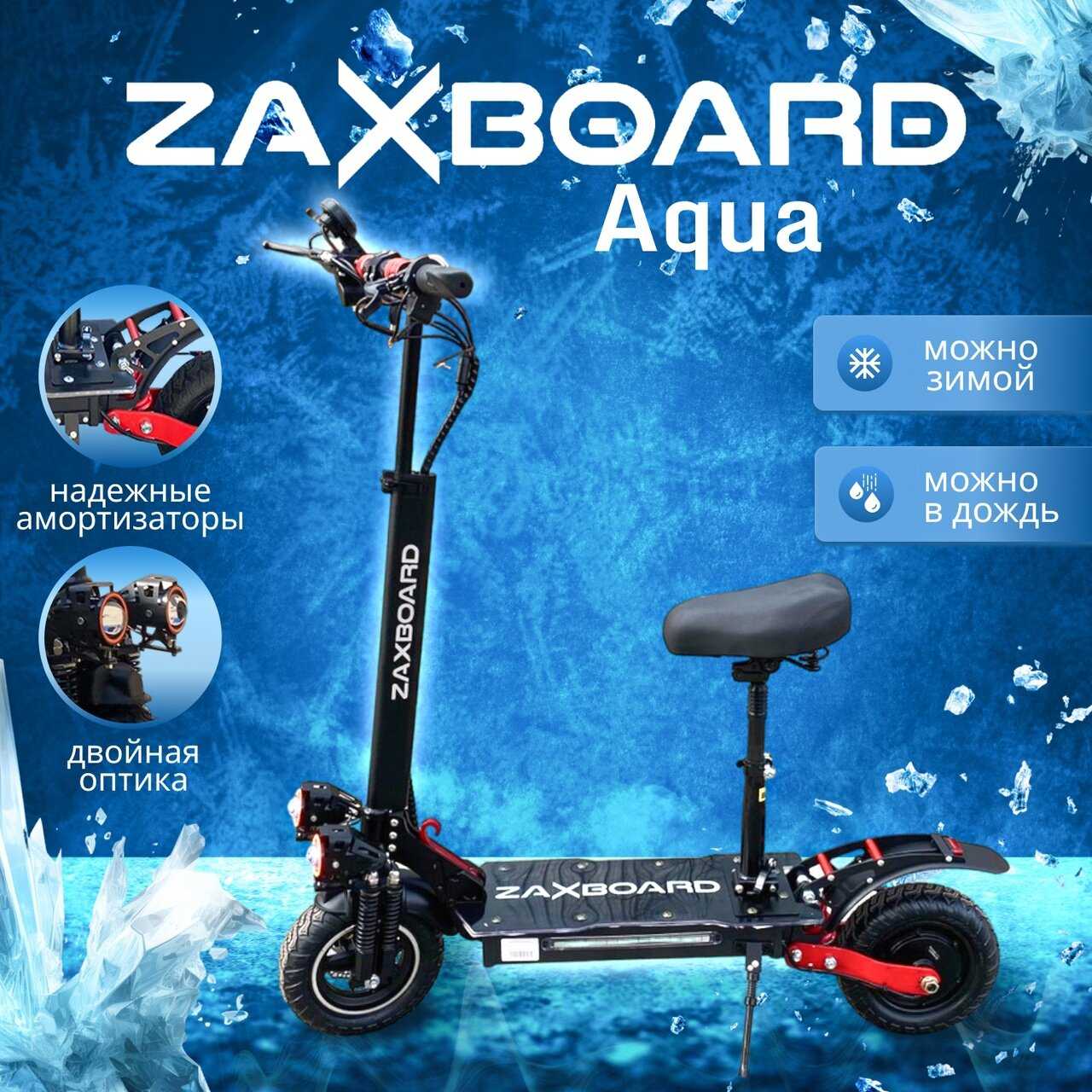 Внедорожный электросамокат ZAXBOARD Grizly BASE 16ah 1440w фотография 30