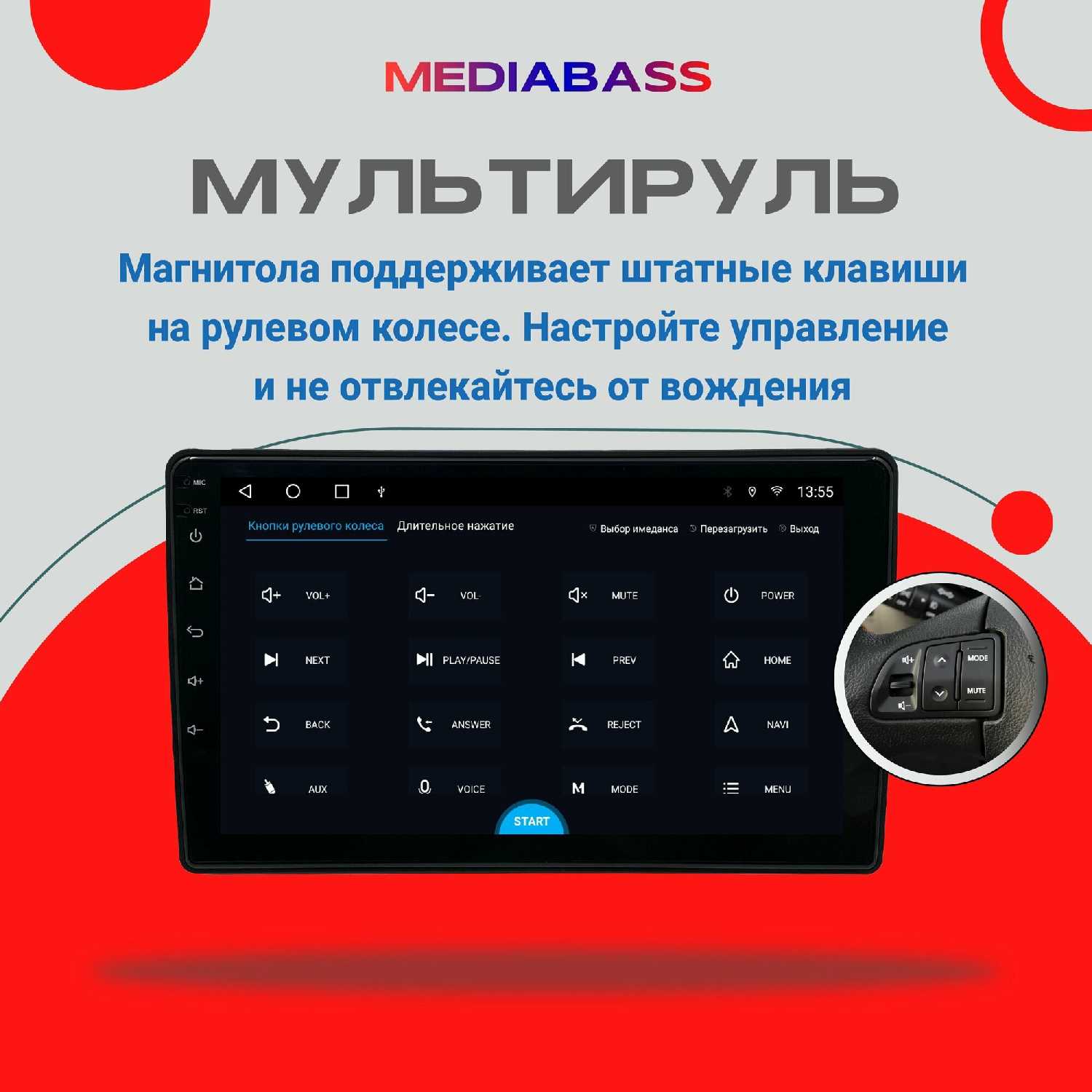 Автомагнитола Android Mazda CX5 (2011-2015) фотография 9