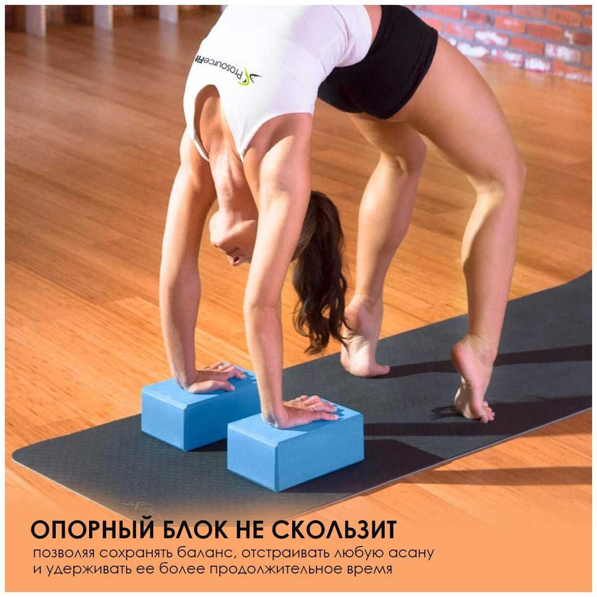 Блок для йоги универсальный, опорный блок кирпич для занятия йогой, стретчингом и фитнесом Atlanterra AT-YB фотография 3