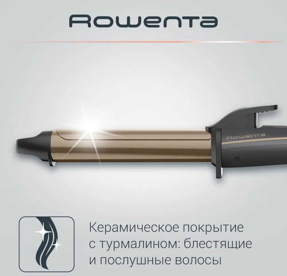 Щипцы для завивки волос Rowenta Curling Dunes (CF3227F0) фотография 14
