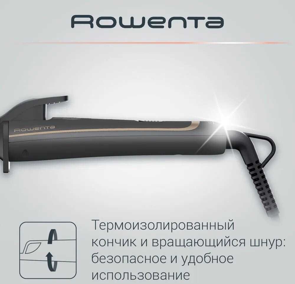 Щипцы для завивки волос Rowenta Curling Dunes (CF3227F0) фотография 15