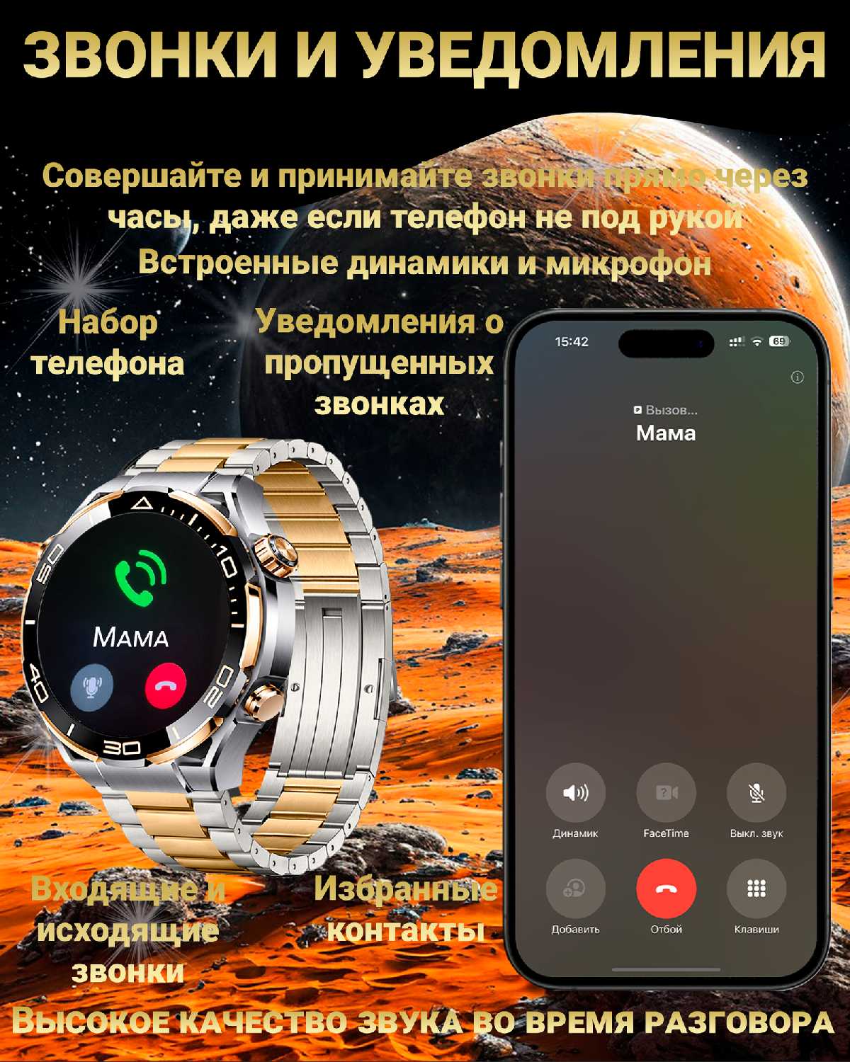 Смарт часы LK ULTIMATE 2 (PREMIUM Series) фотография 7