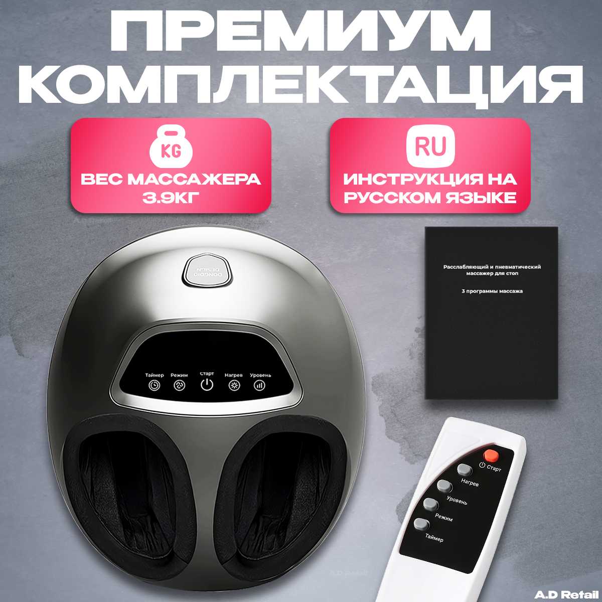 Электрический массажер Массажер для ног и ступней фотография 32