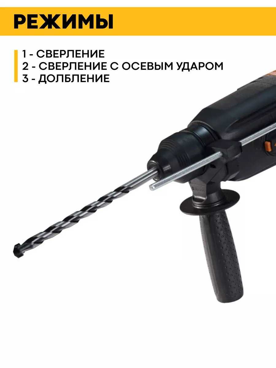 Перфоратор Энкор ПЭ-1050/30ЭР фотография 10