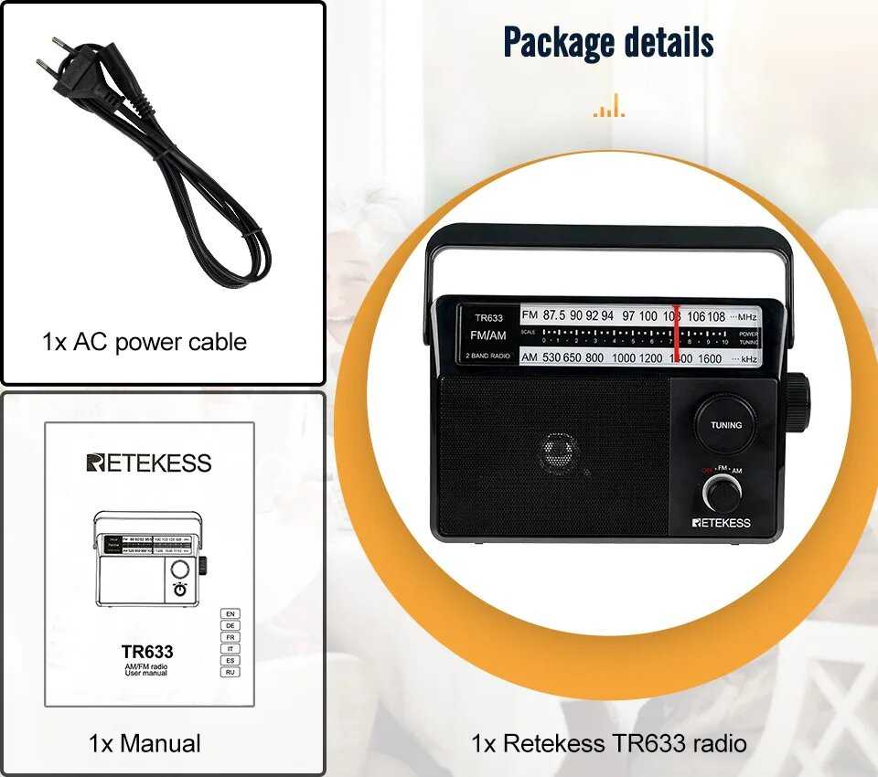 Портативное радио Retekess TR633 фотография 9
