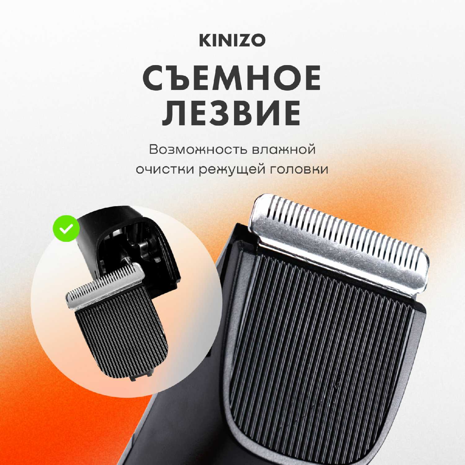 Триммер для интимной зоны мужской фотография 10